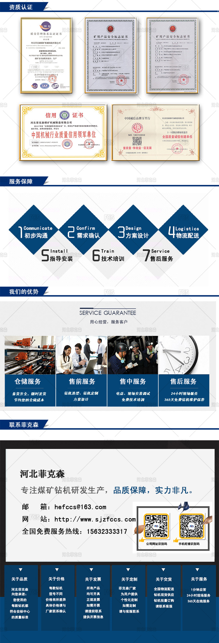 1664848453514816.jpg 1646104137437250_副本.jpg